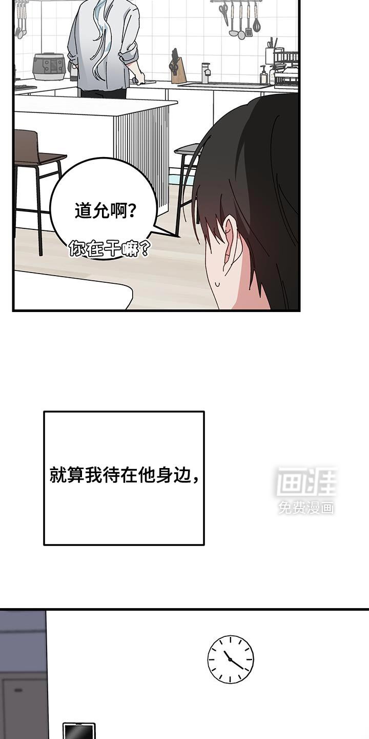 第123章：【第二季】酒会