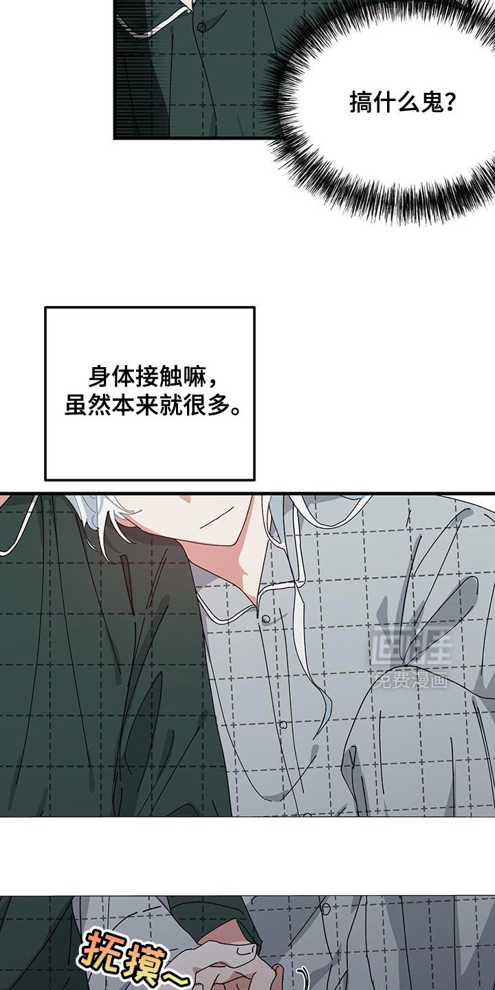 第123章：【第二季】酒会