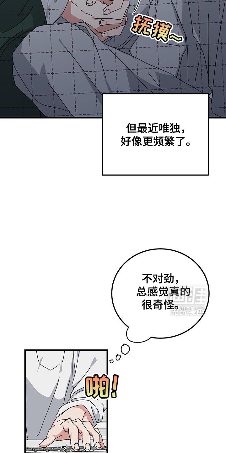 第123章：【第二季】酒会