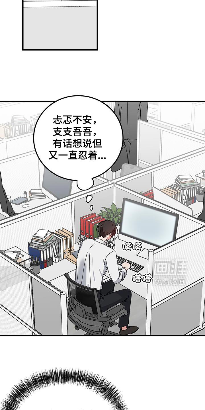 第123章：【第二季】酒会