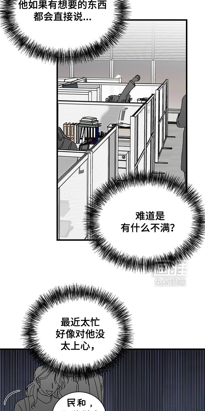 第123章：【第二季】酒会
