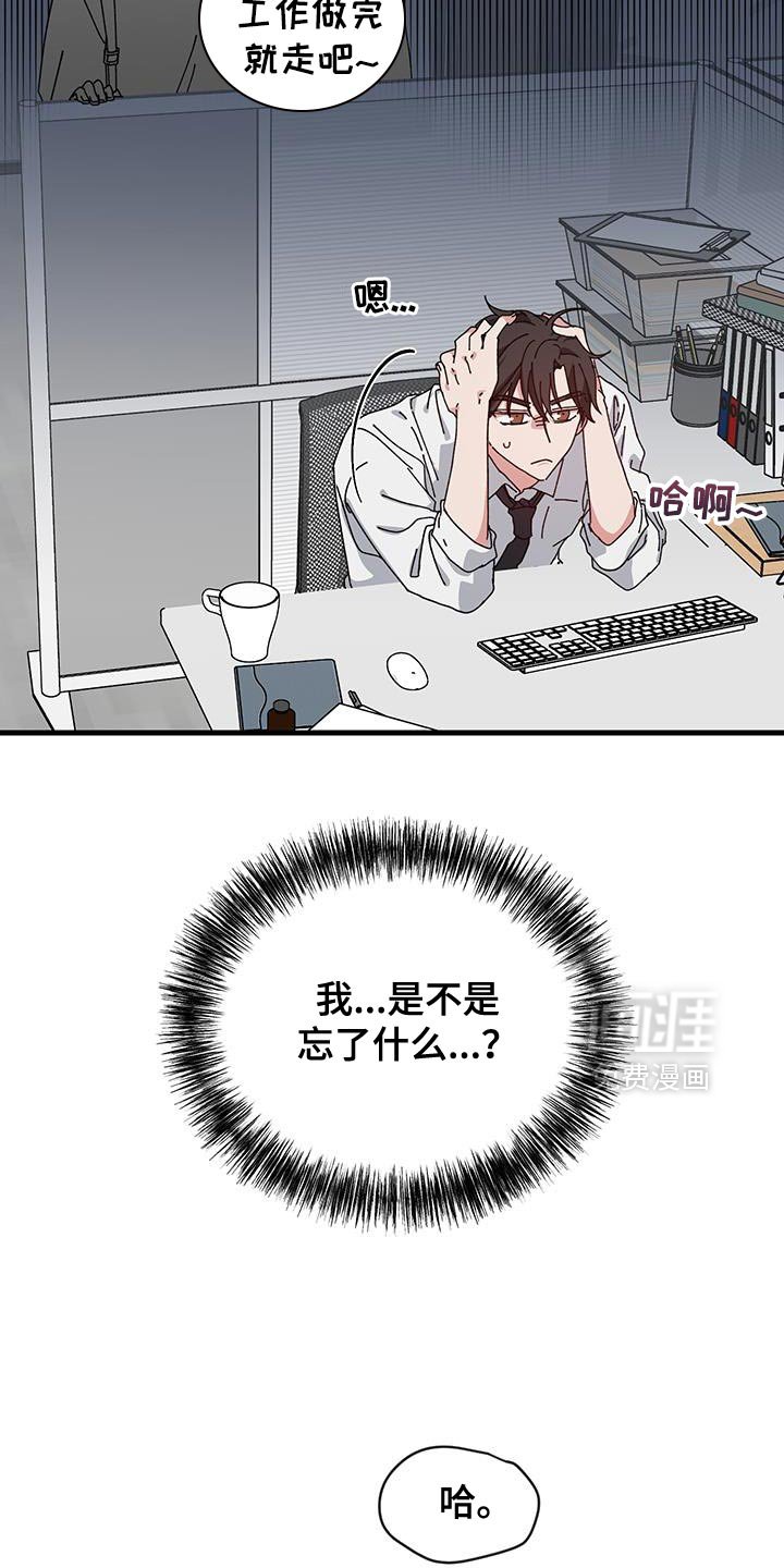 第123章：【第二季】酒会