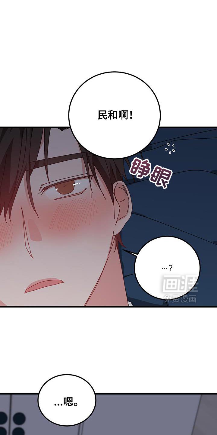 第123章：【第二季】酒会