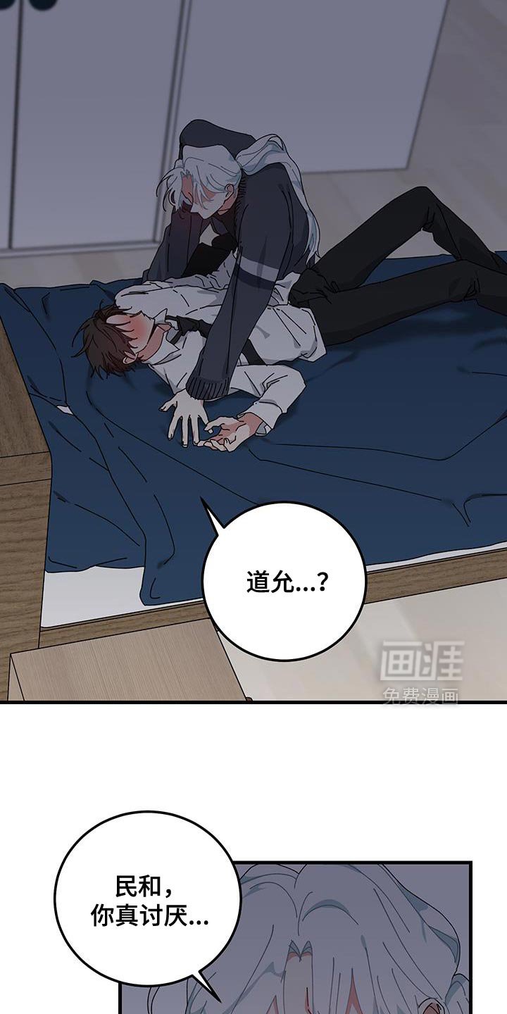 第123章：【第二季】酒会