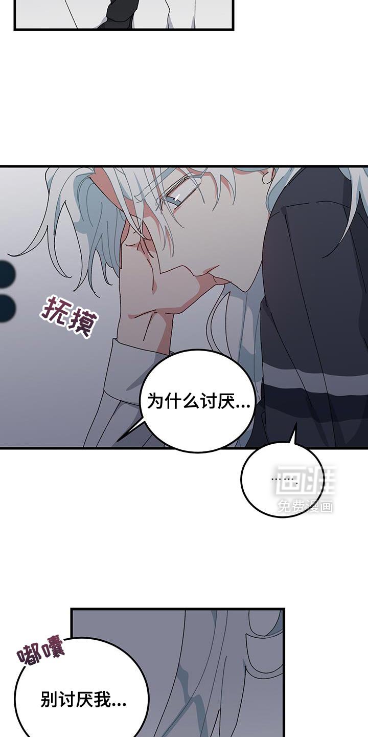 第123章：【第二季】酒会
