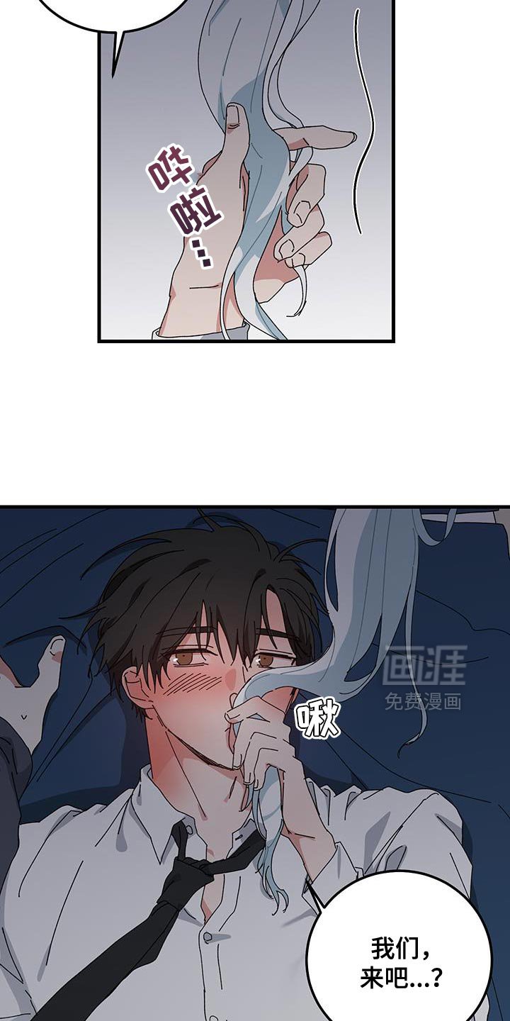 第123章：【第二季】酒会