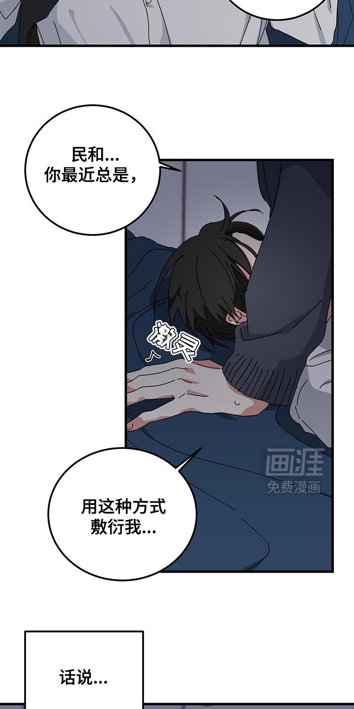 第123章：【第二季】酒会