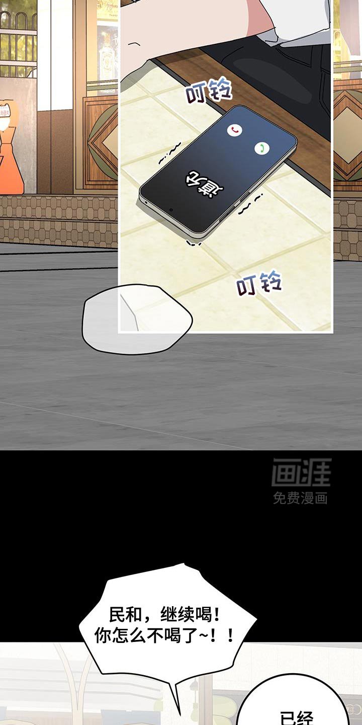 第123章：【第二季】酒会