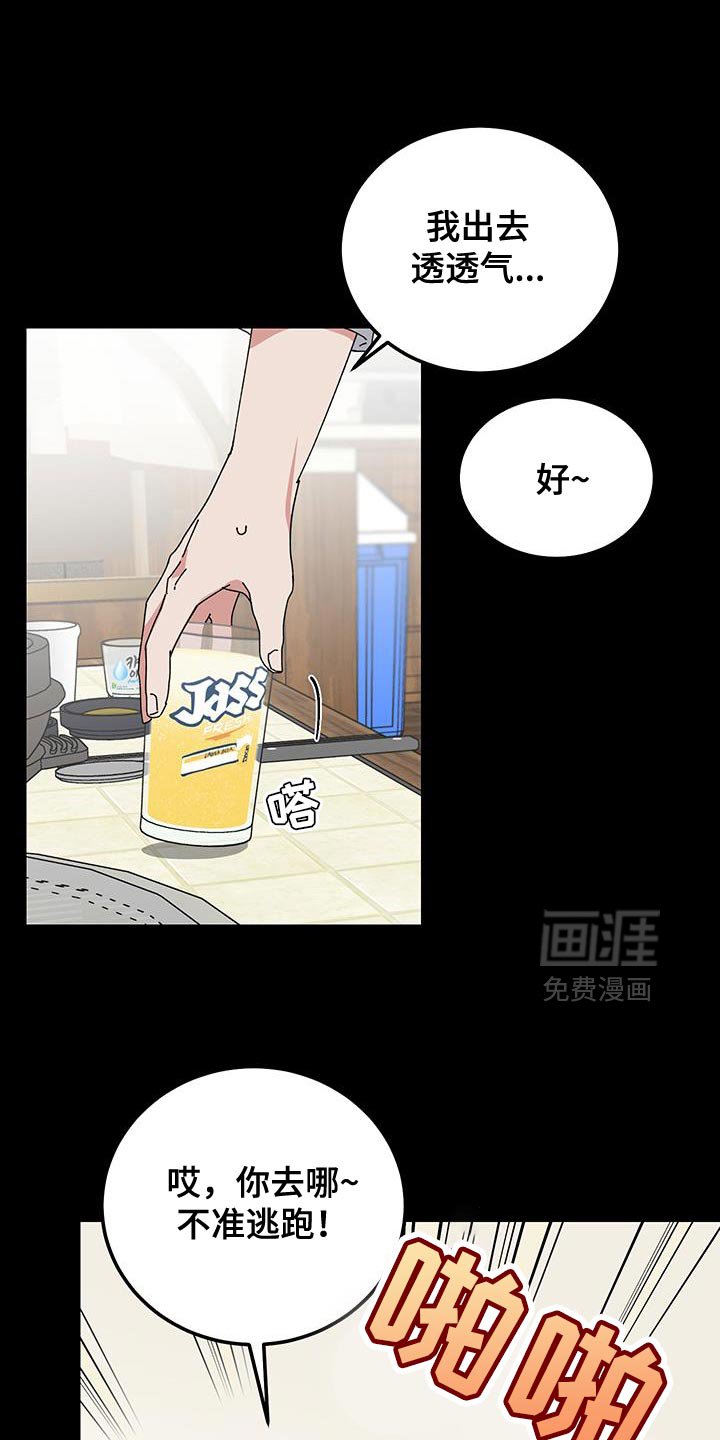 第124章：【第二季】我想起来了