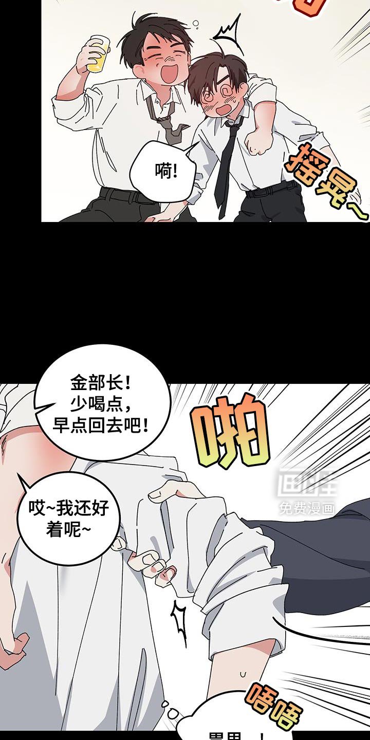 第124章：【第二季】我想起来了