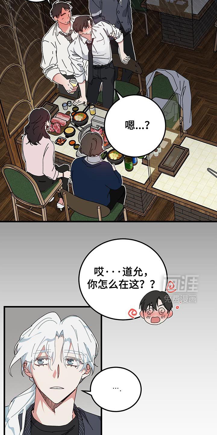 第124章：【第二季】我想起来了