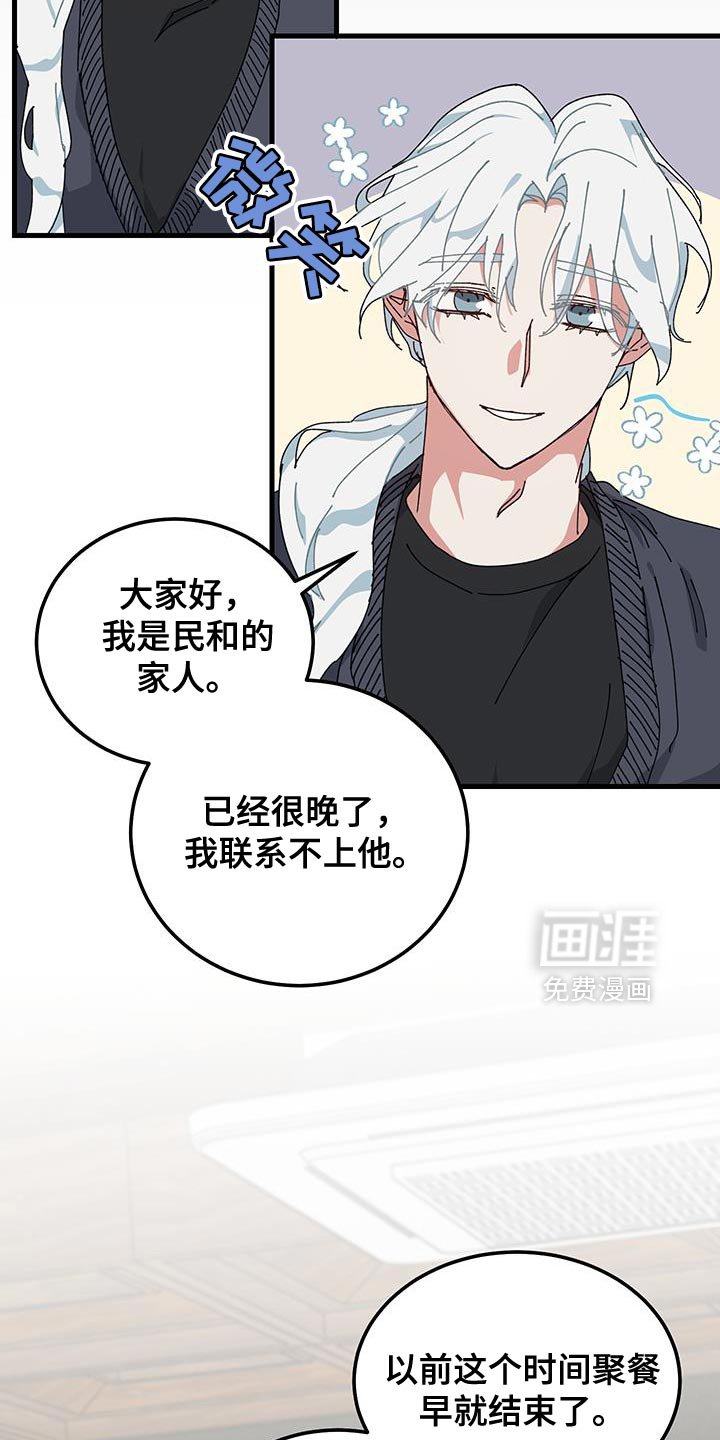 第124章：【第二季】我想起来了