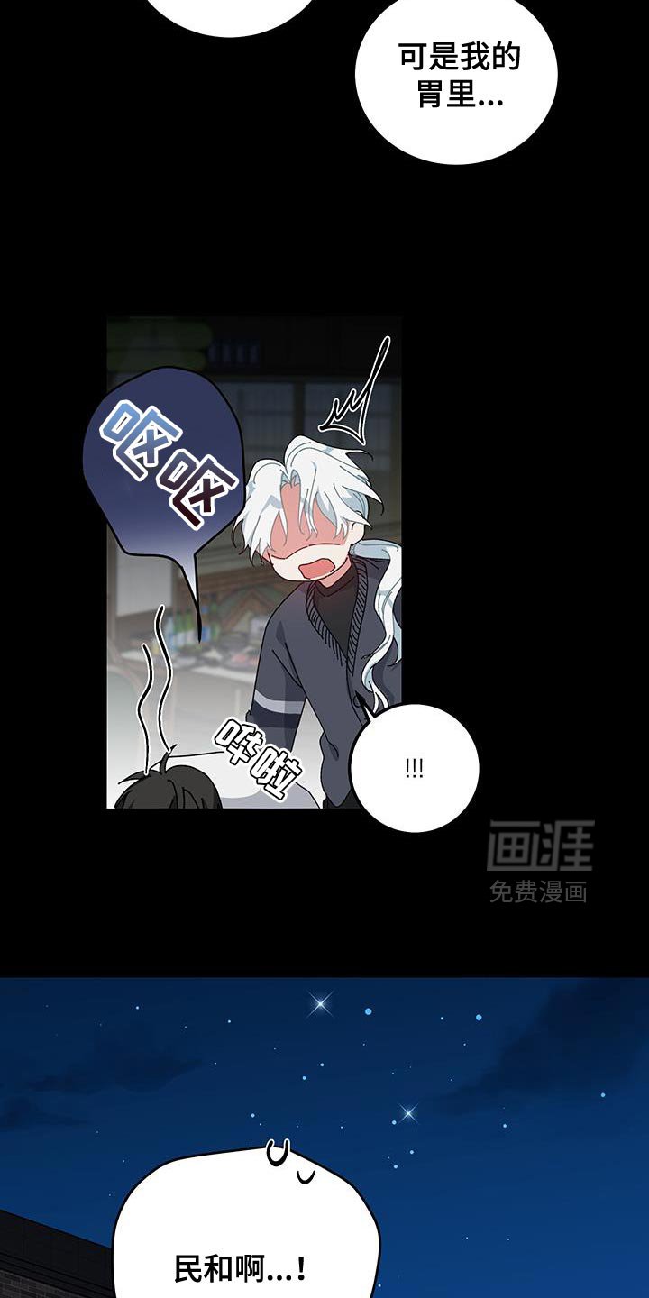 第124章：【第二季】我想起来了