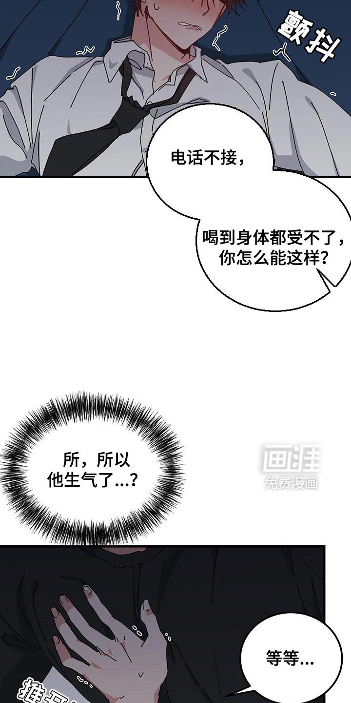 第124章：【第二季】我想起来了