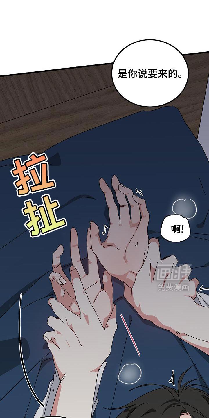 第124章：【第二季】我想起来了