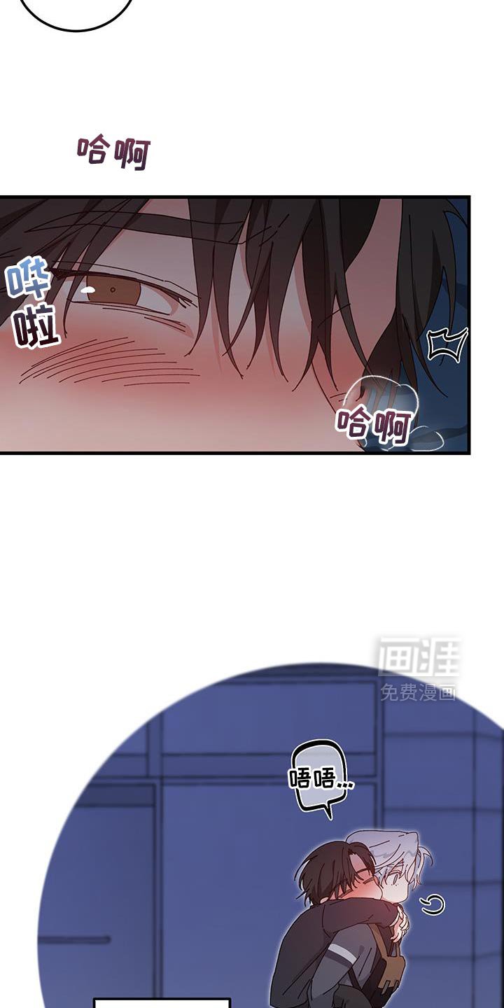 第124章：【第二季】我想起来了