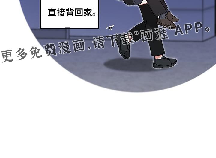 第124章：【第二季】我想起来了