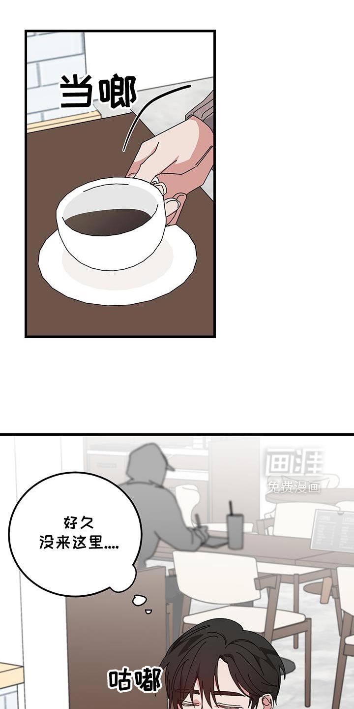 第125章：【第二季】该死的想象力