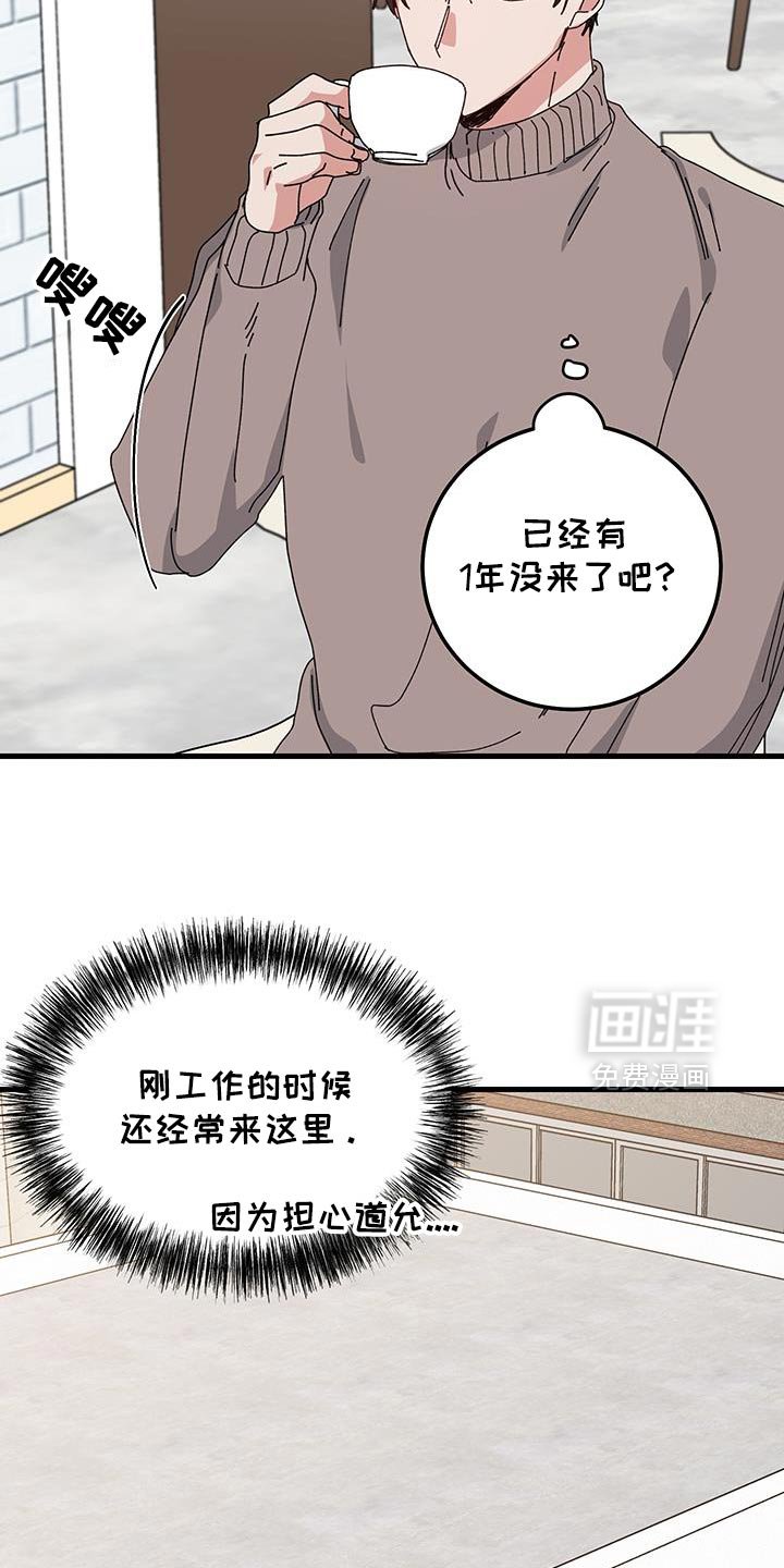 第125章：【第二季】该死的想象力