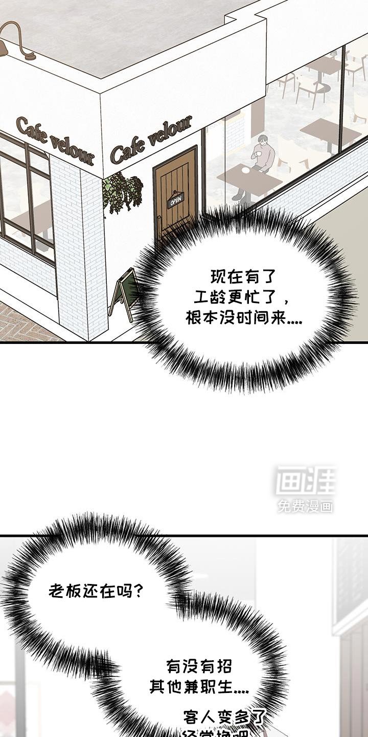 第125章：【第二季】该死的想象力