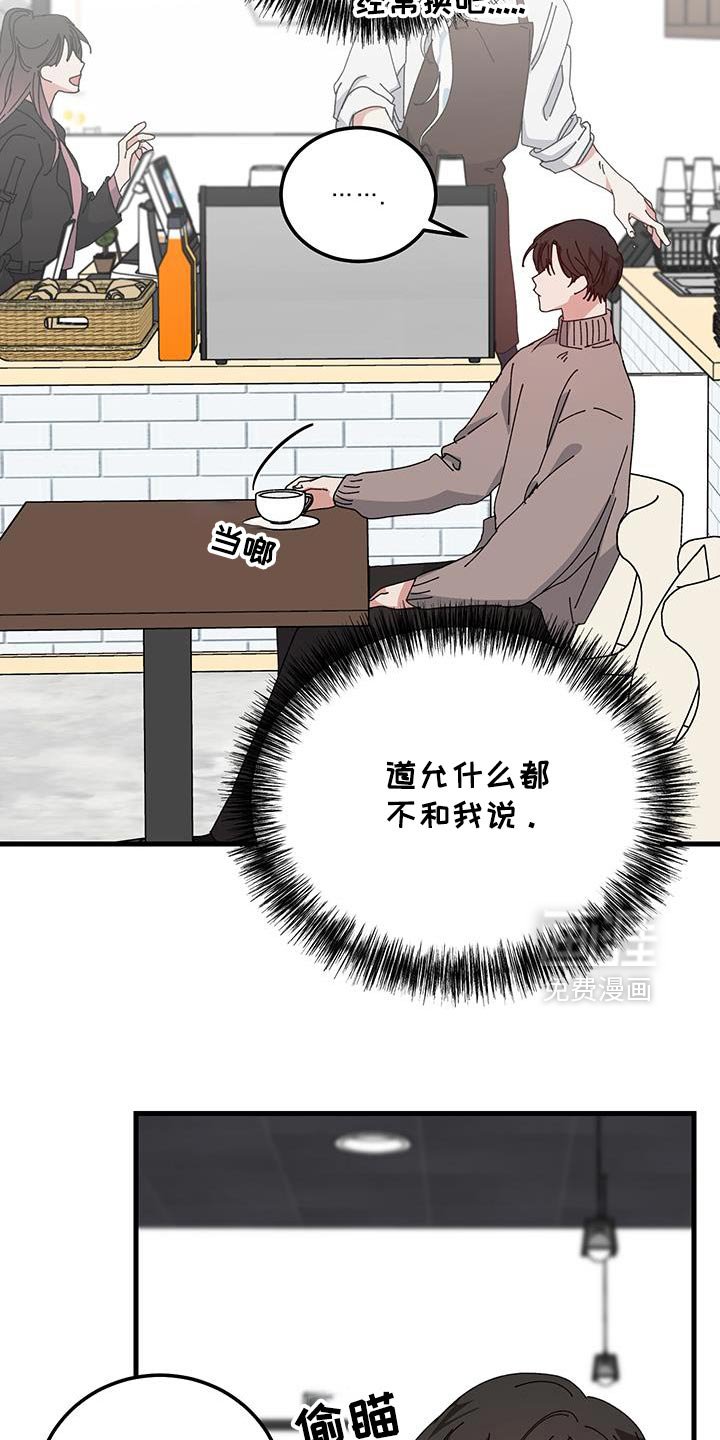 第125章：【第二季】该死的想象力