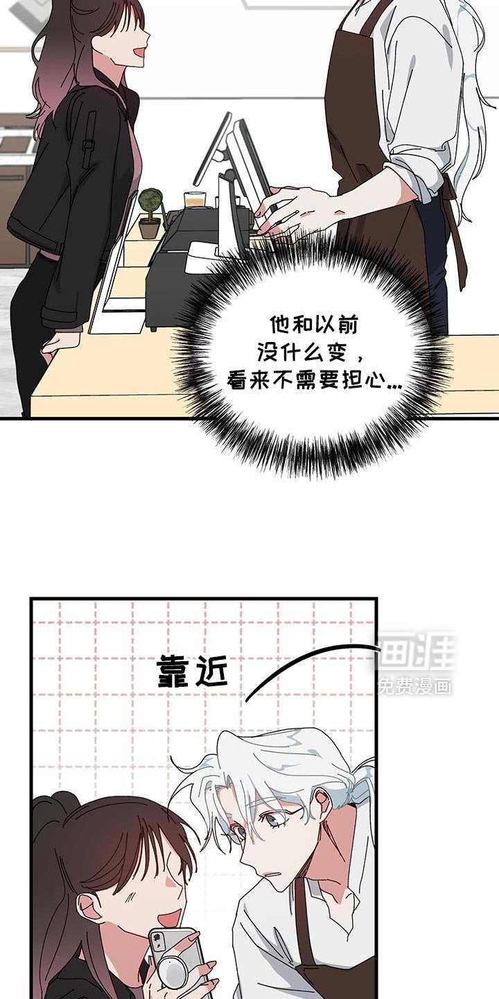 第125章：【第二季】该死的想象力