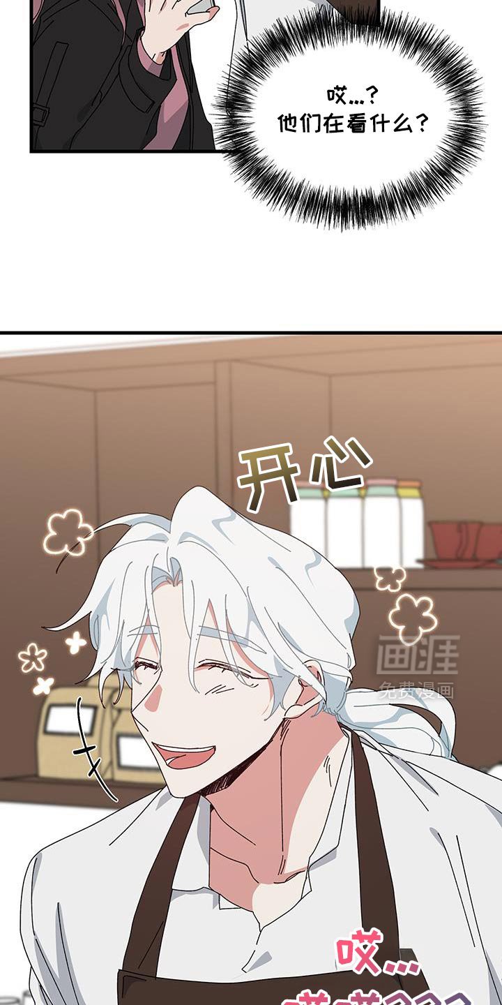 第125章：【第二季】该死的想象力