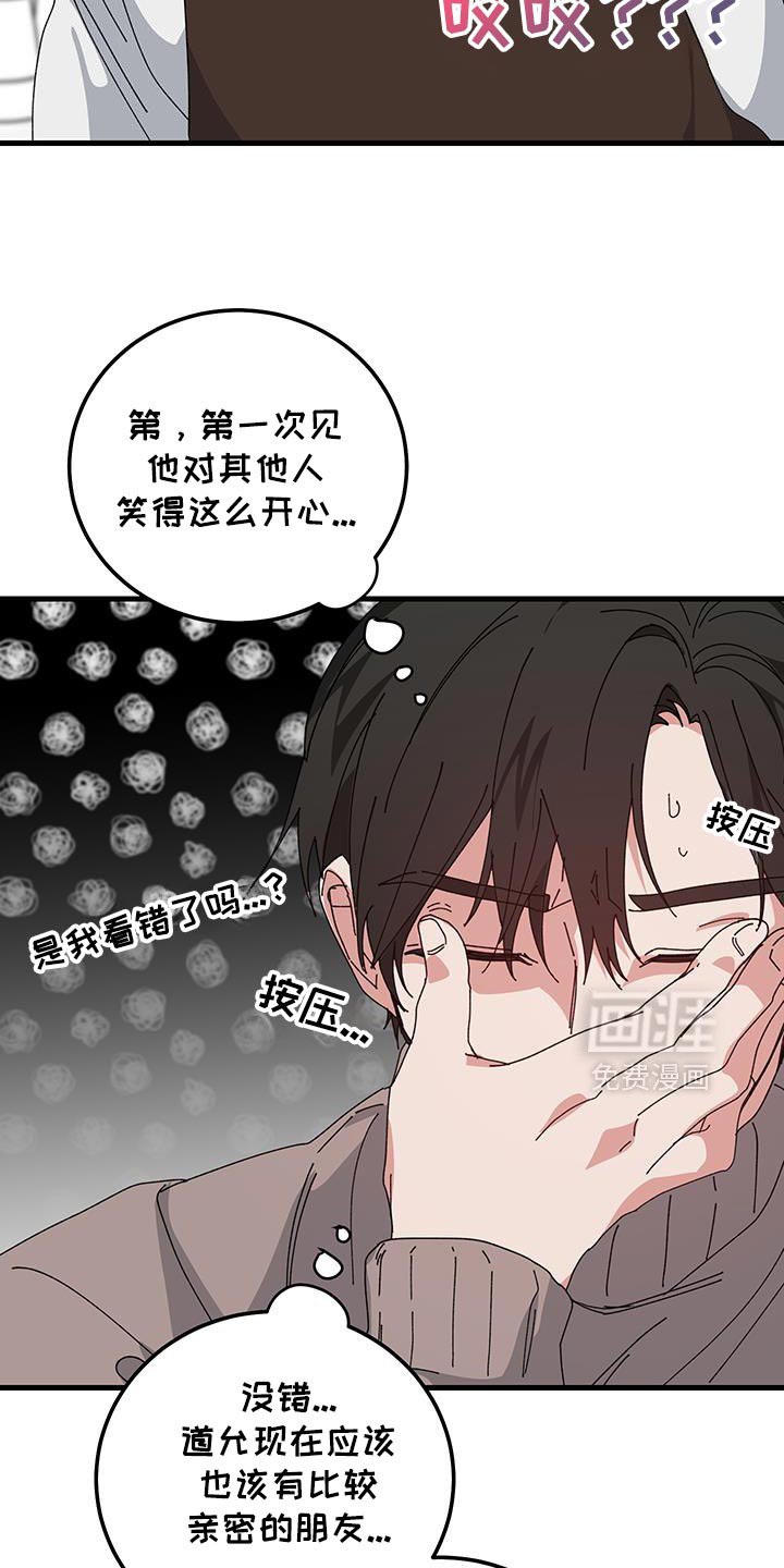 第125章：【第二季】该死的想象力