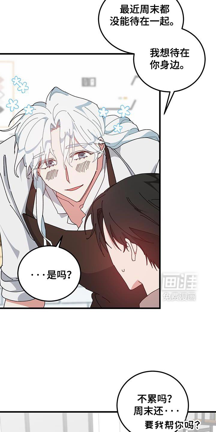 第125章：【第二季】该死的想象力