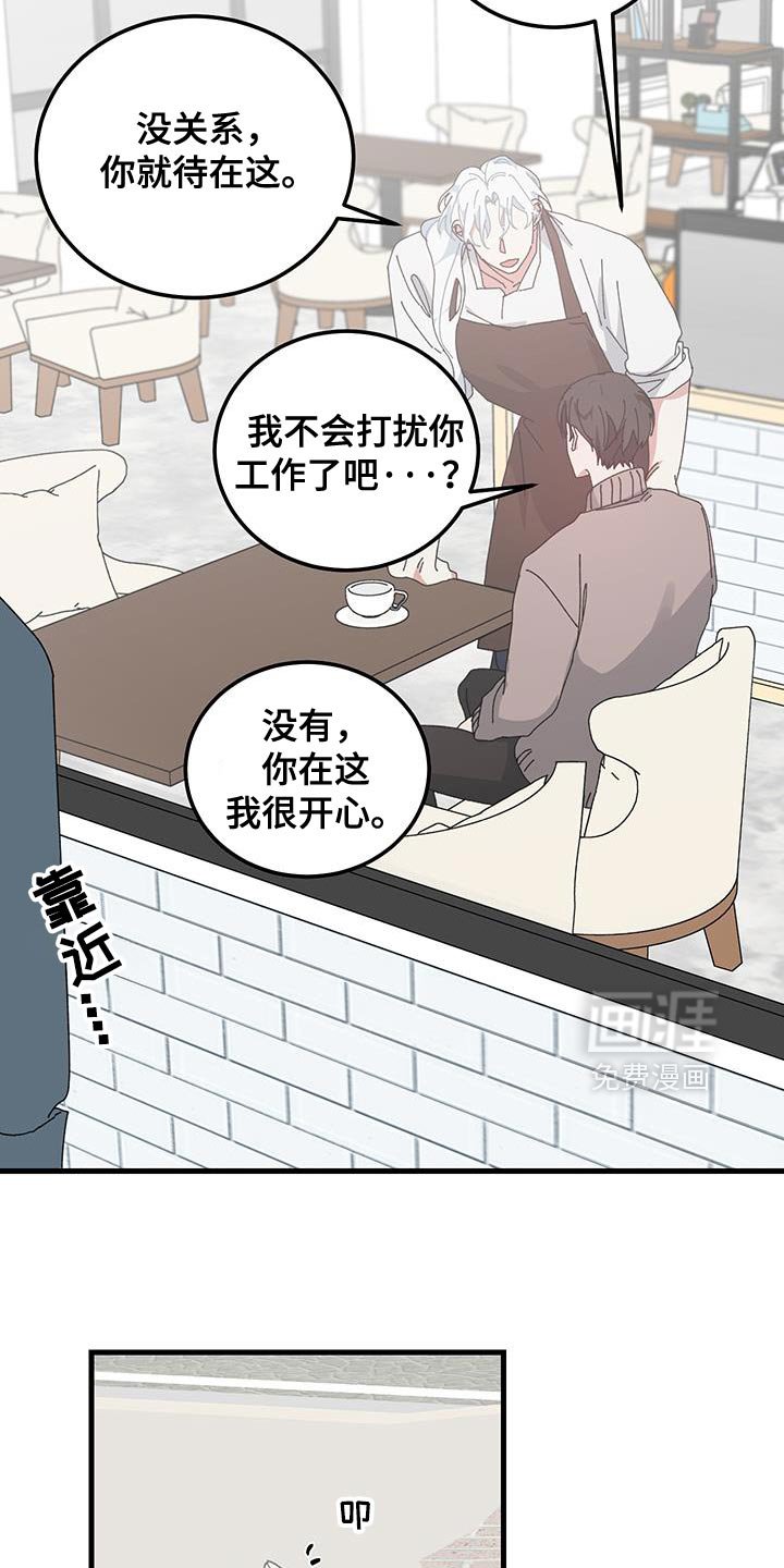 第125章：【第二季】该死的想象力