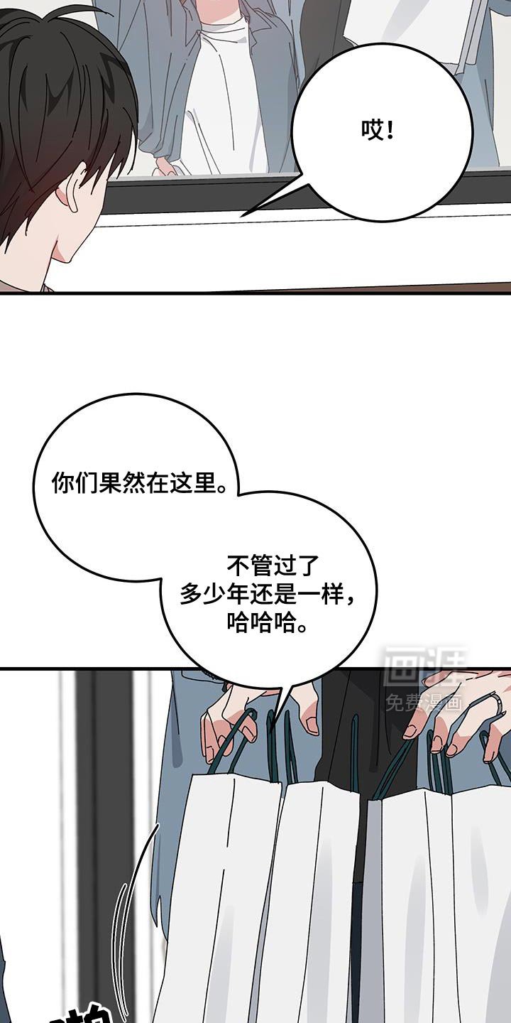 第125章：【第二季】该死的想象力