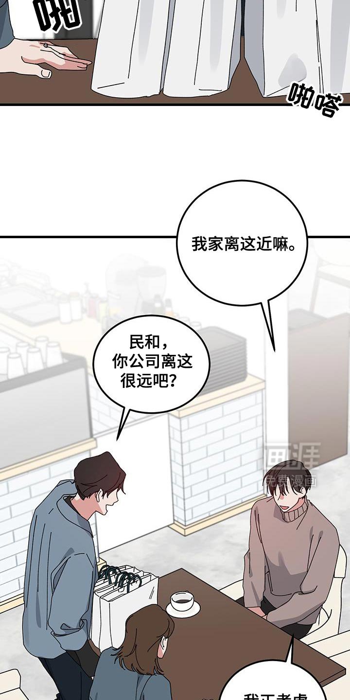 第125章：【第二季】该死的想象力
