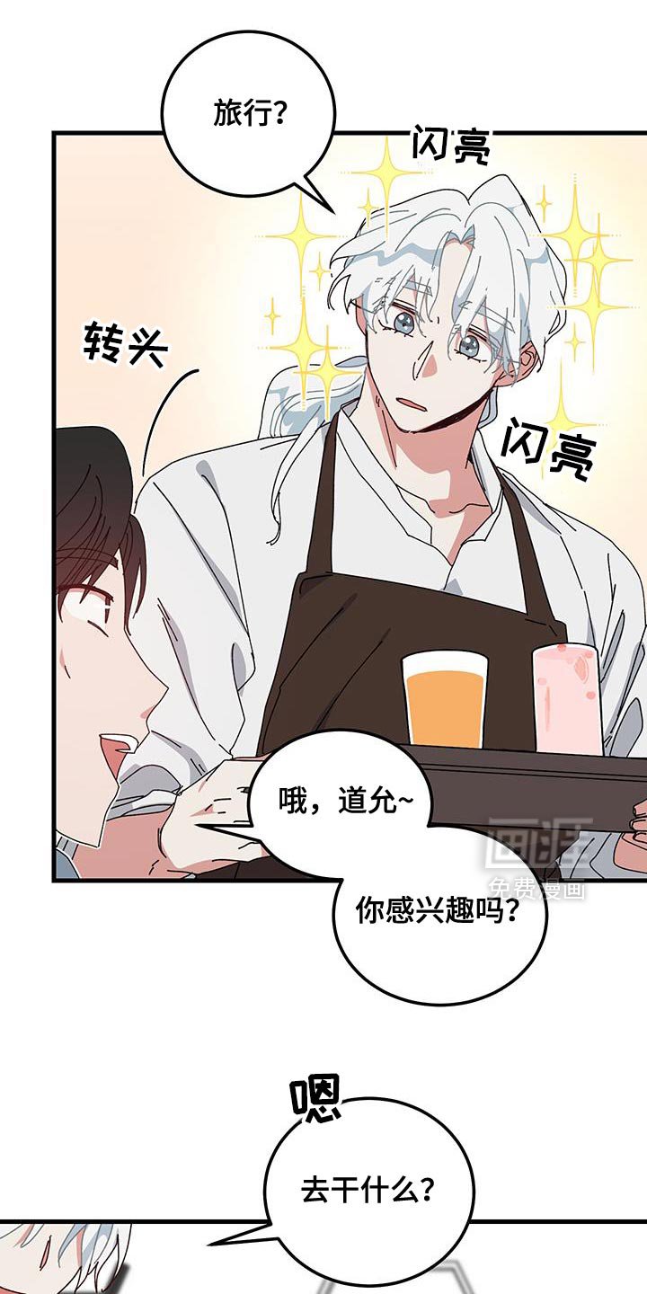 第126章：【第二季】完全毁了