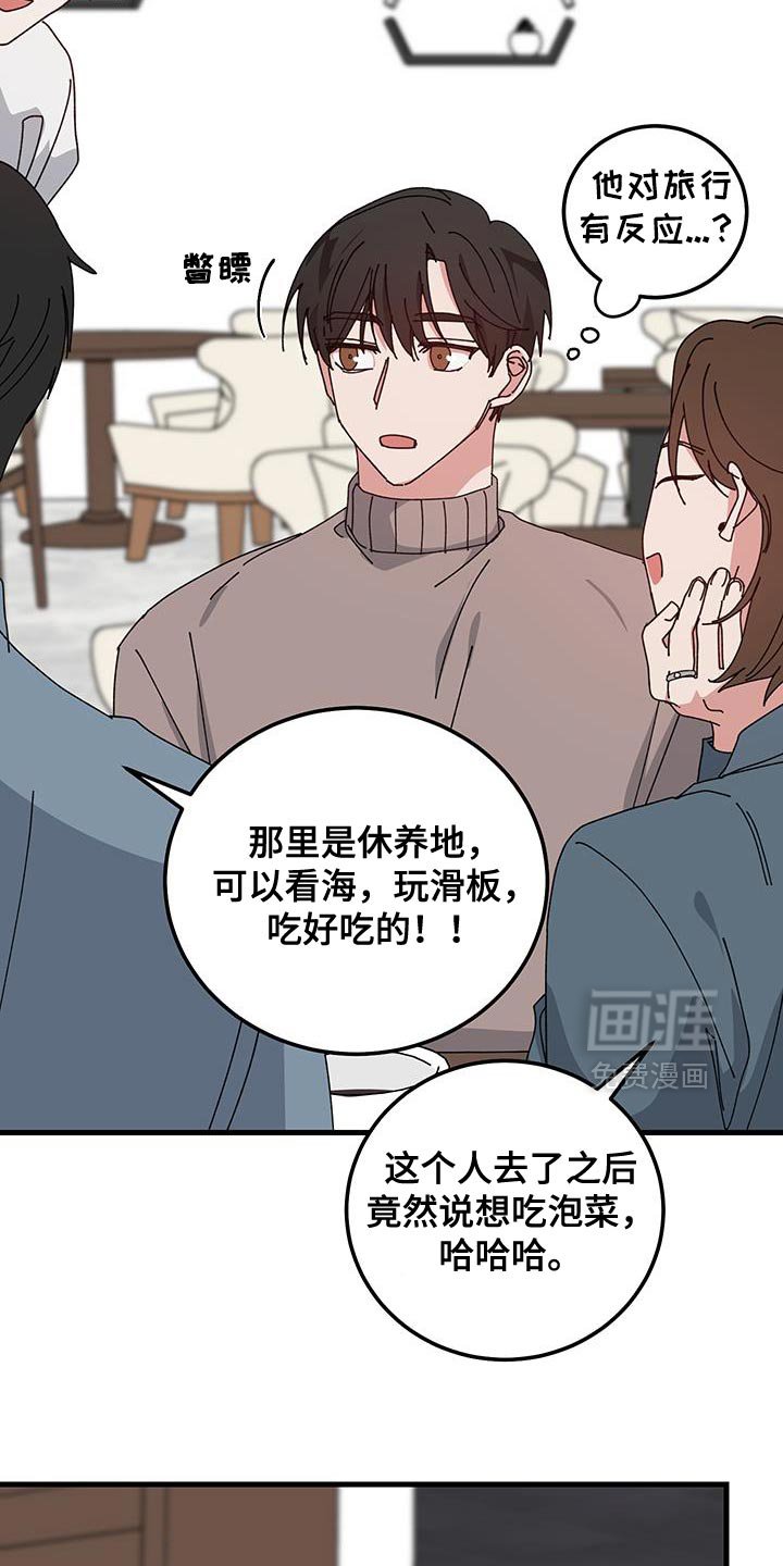 第126章：【第二季】完全毁了