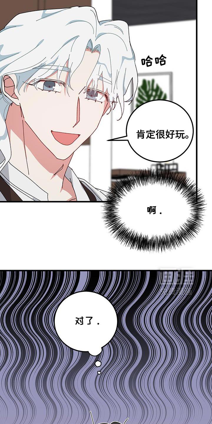 第126章：【第二季】完全毁了