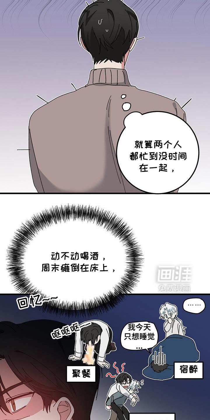 第126章：【第二季】完全毁了