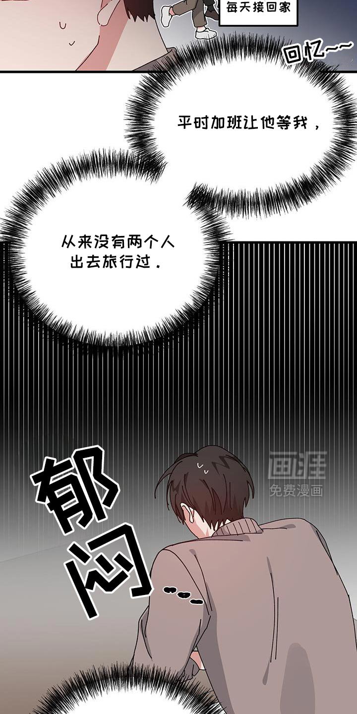 第126章：【第二季】完全毁了