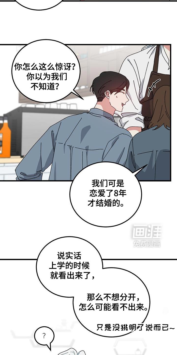 第126章：【第二季】完全毁了