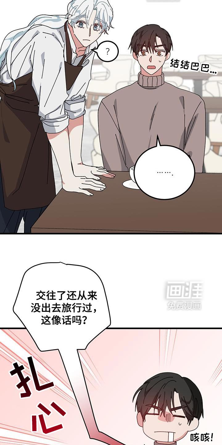 第126章：【第二季】完全毁了
