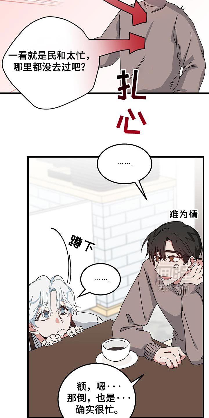 第126章：【第二季】完全毁了