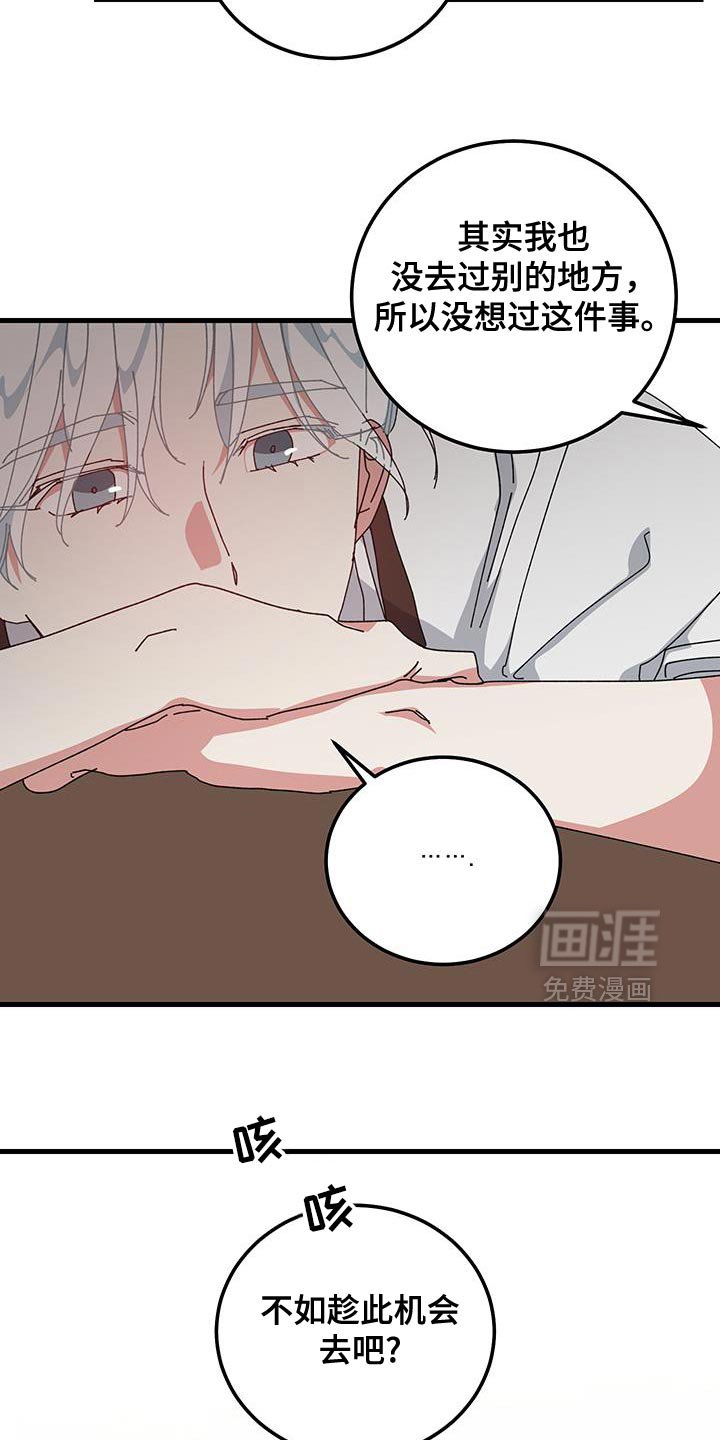 第126章：【第二季】完全毁了