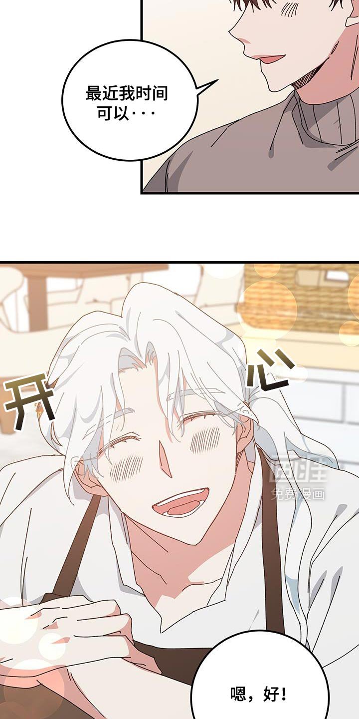 第126章：【第二季】完全毁了