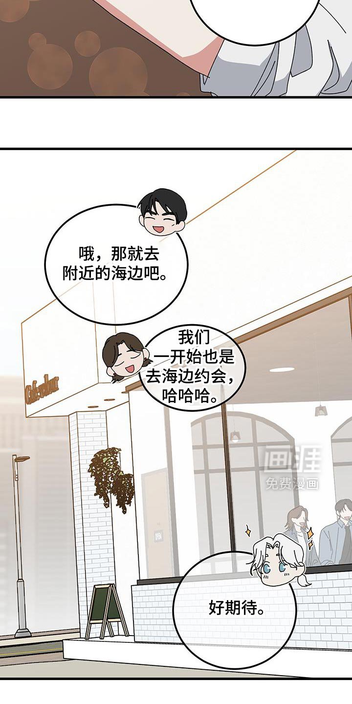 第126章：【第二季】完全毁了