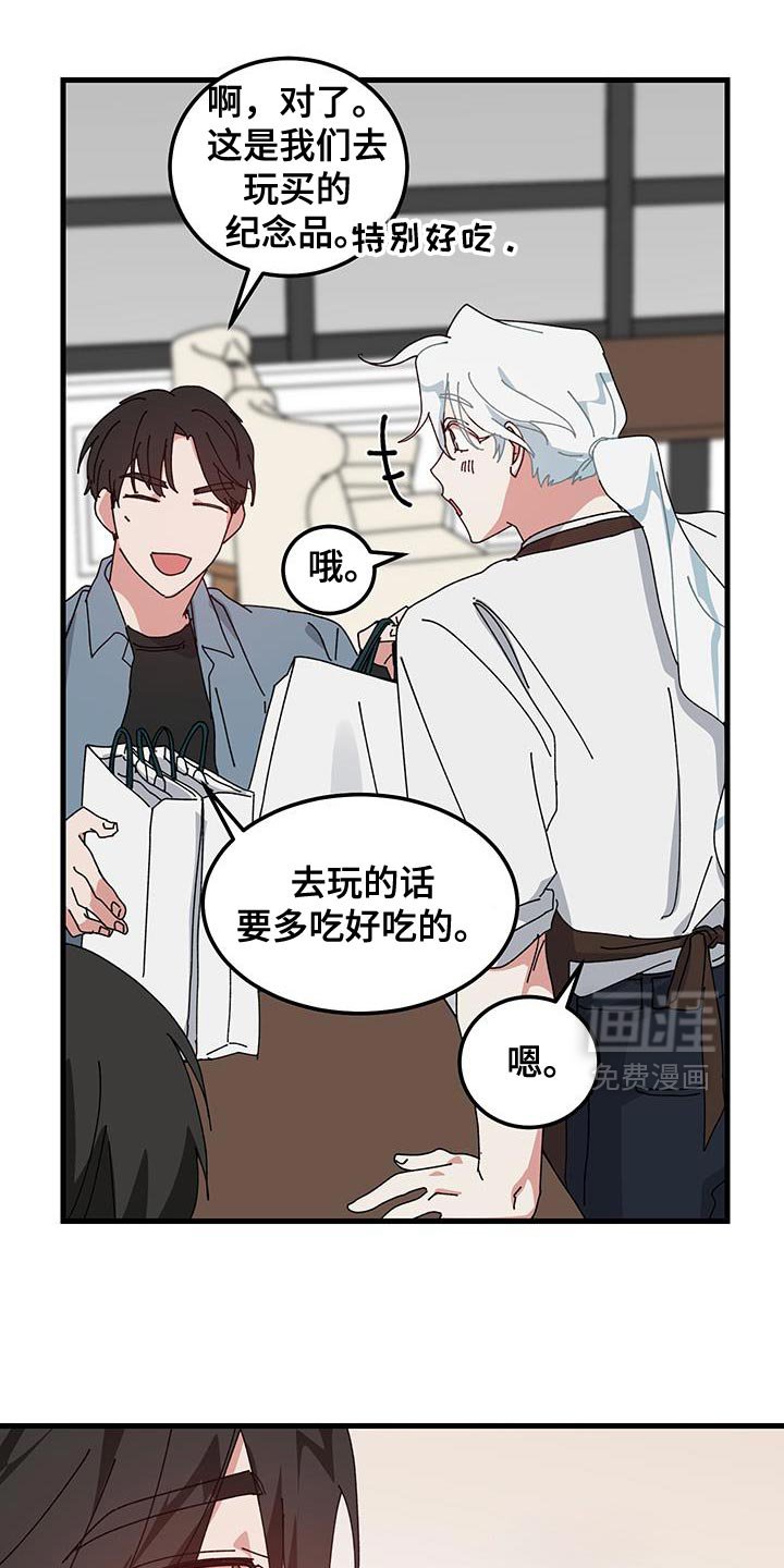 第126章：【第二季】完全毁了