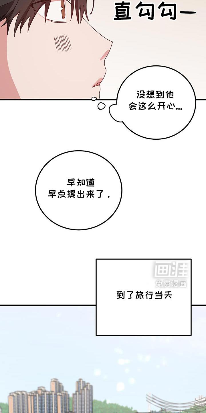 第126章：【第二季】完全毁了