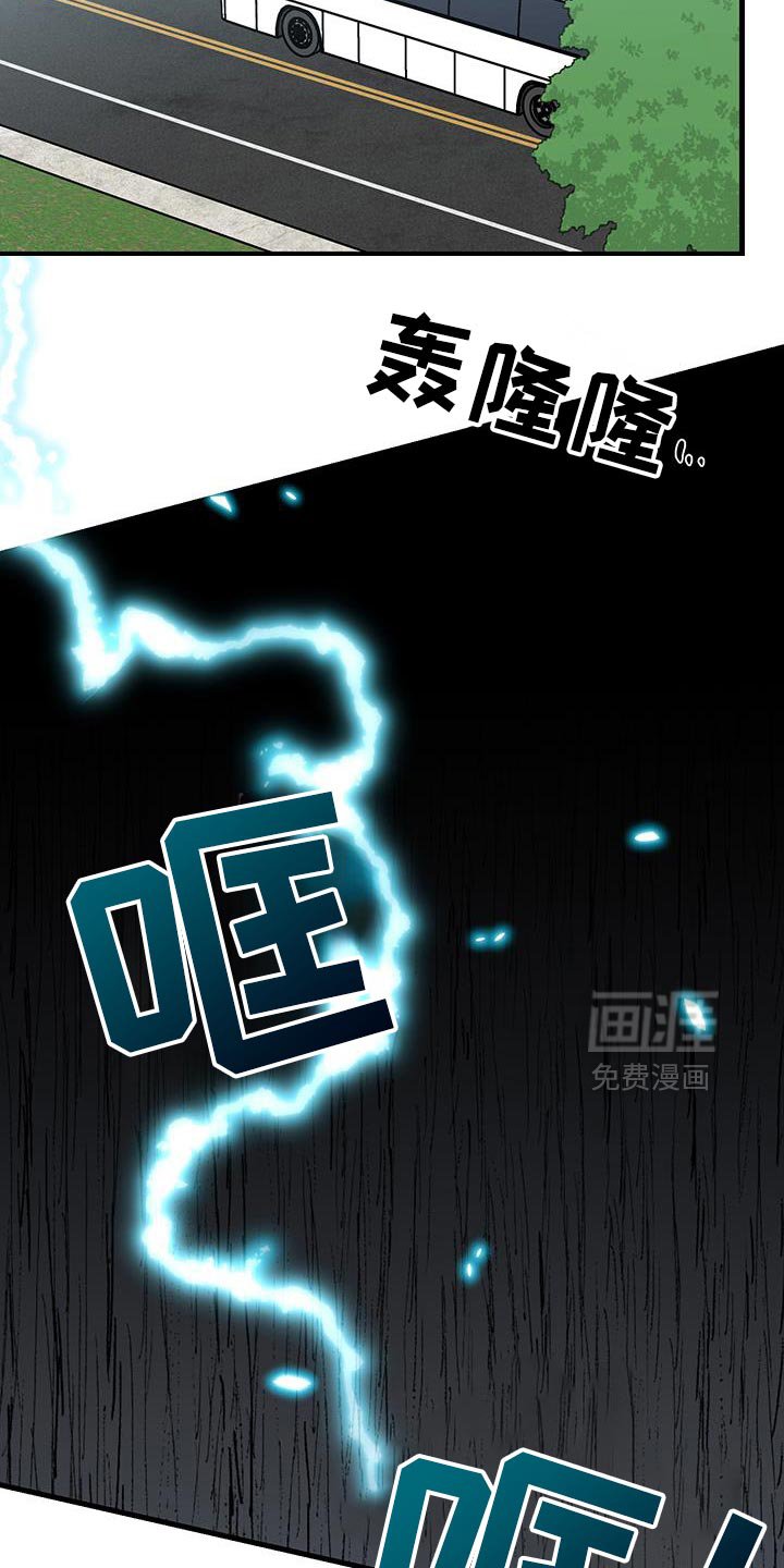 第126章：【第二季】完全毁了