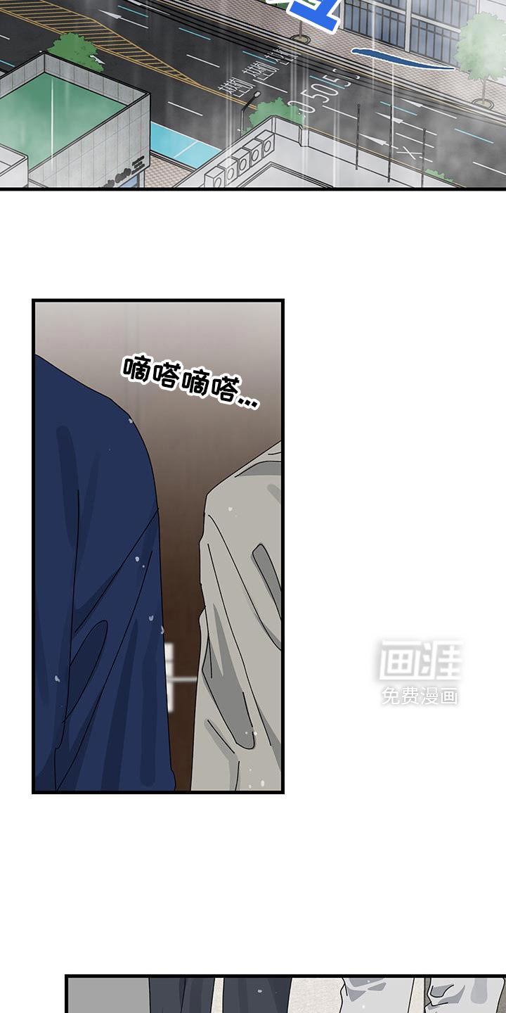 第127章：【第二季】只要和你在一起