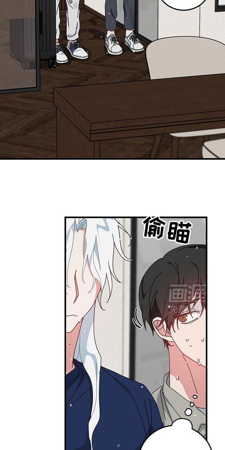 第127章：【第二季】只要和你在一起