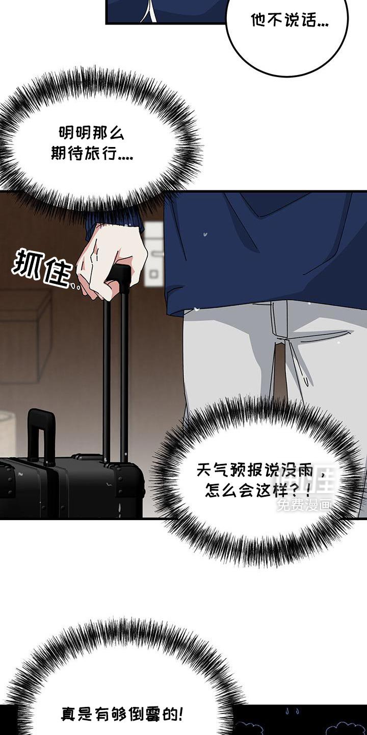 第127章：【第二季】只要和你在一起