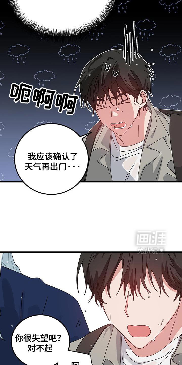 第127章：【第二季】只要和你在一起